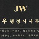 제주도성산공인중개사사무소 이미지