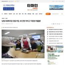 남원사회복지관 경로식당