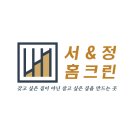 홈크린 이미지