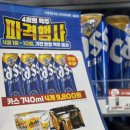 GS25 울산전하로점 네이버블로그
