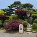 대가꽃게장 이미지