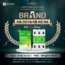 헤어솔루션 이미지