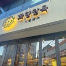 지에스25송내점 이미지