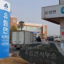 휴천면사무소 이미지