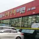 제일축산물도매센타 이미지