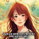 연예인눈썹 | 강남역 눈썹 끝판왕 브로킷 페더링 후기, 연예인 눈썹 로망 실현!