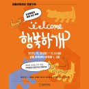 행복하 개 이미지