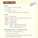 디엠씨경기 이미지