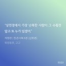 한별약국 | 정직한 세카이노오와리 내한공연 후기..라고 하기엔 미안하고 그냥 일기라고 하자