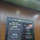 경인로9번길 | 2026 뮤지컬 데스노트 내돈내산 후기 | 디큐브링크아트센터 1층 C구역 11열 8, 9번 좌석 | 김민석...