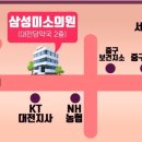 대전당약국 이미지