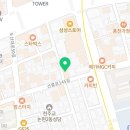 로데오 입구(삼원빌딩) 네이버블로그