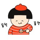 영아네 분식 이미지