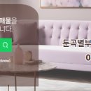 별공인중개사사무소 네이버블로그