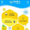 위비씨 이미지