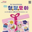도봉구청 서울시티