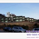 씨앤리조트 이미지