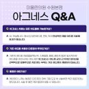 미올린의원 이미지