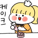 제누아즈홈베이킹