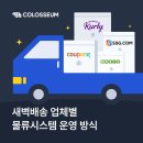 GS네트웍스 용인남사 | 🔥 용인 처인구 물류센터 화재