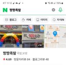 광덕동로1 이미지