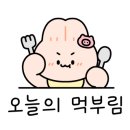 김가네나주점