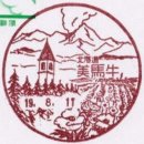 산장의 여인 티스토리