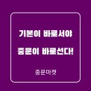 컴포즈송도파크자이DS점 | 서대문센트럴아이파크 중문 시공 후기ㅣ좁은 현관이 넓어 보이는 브론즈유리 스윙도어