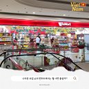 윈하나로투어 | 나트랑 윈마트 과자 쇼핑 | 베트남에서 살만한 과자 추천