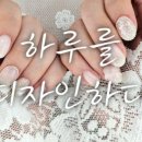 하루디자인 이미지