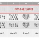 세종유도관 이미지