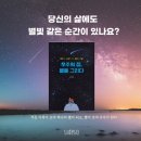 나의 삶을 책 속에 담다 이미지