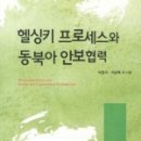 통일샘 이미지