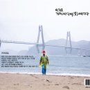 거제바다애 이미지