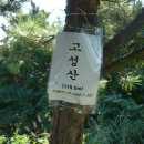 화진포 생태박물관 이미지