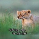 남종베이커리