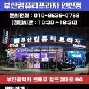 주식회사 지티엑스글로벌