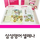 베이직영어수학학원