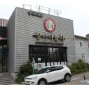 장어야놀자 이미지