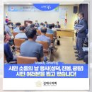 성덕면 복지회관 이미지