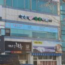 경주 디톡스 족욕 카페