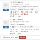 F78 이미지