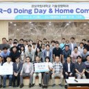 지(G)-데이(day) 이미지