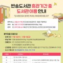 아랫반송로 22 이미지