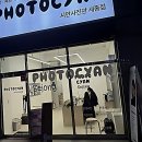 범지기마을408동건너편 | 인생 증명사진, 바로 여기였네!