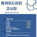 드림쇼파 이미지