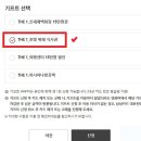 호텔 더원 이미지