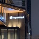 로이넷 호텔 서울 마포 | [서울 마포] 로이넷호텔 마포 내돈내산 후기｜무취, 화장실, 조명제어 만족