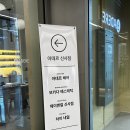 [신사역 속눈썹펌] 유명한 제이앤컬 신사점 시술후기