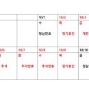 하늘한방소아과한방재활의학과한의원 이미지